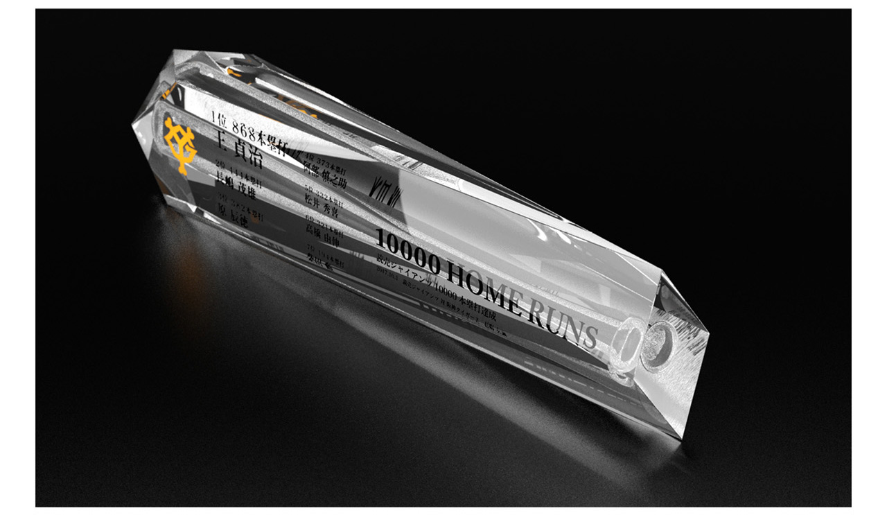 Giants 10000 Home Runs