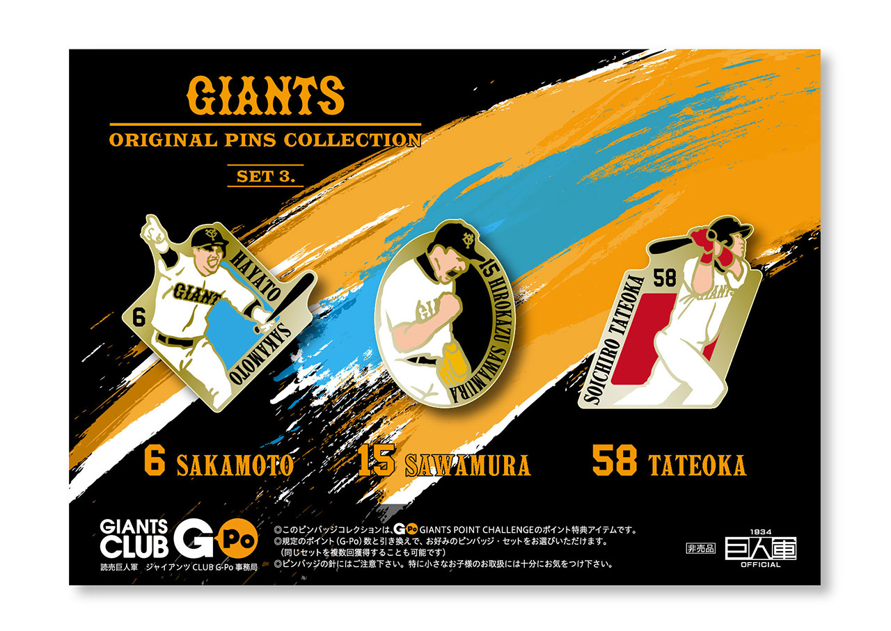 G-Po Pins Collection